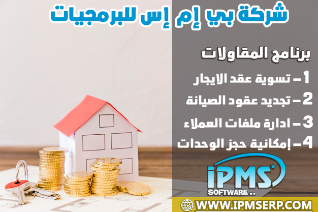 تقرير يومية المستخلصات