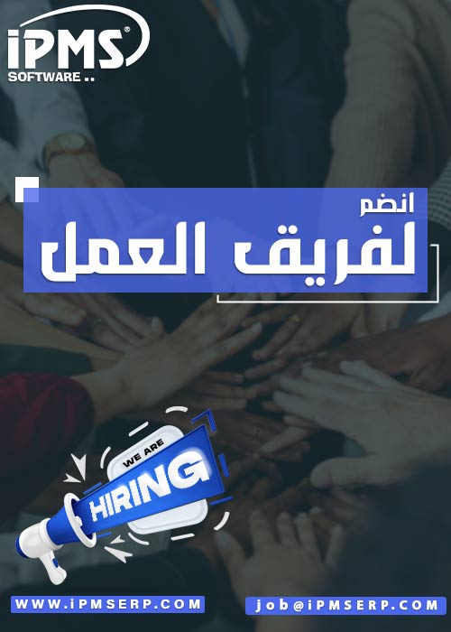 شركة بى ام اس للبرمجيات