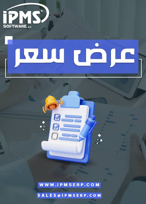 شركة بى ام اس للبرمجيات
